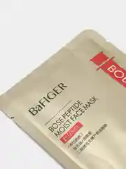 Бронзовый увлажняющая тканевая маска для лица