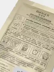 Бронзовый увлажняющая тканевая маска для лица