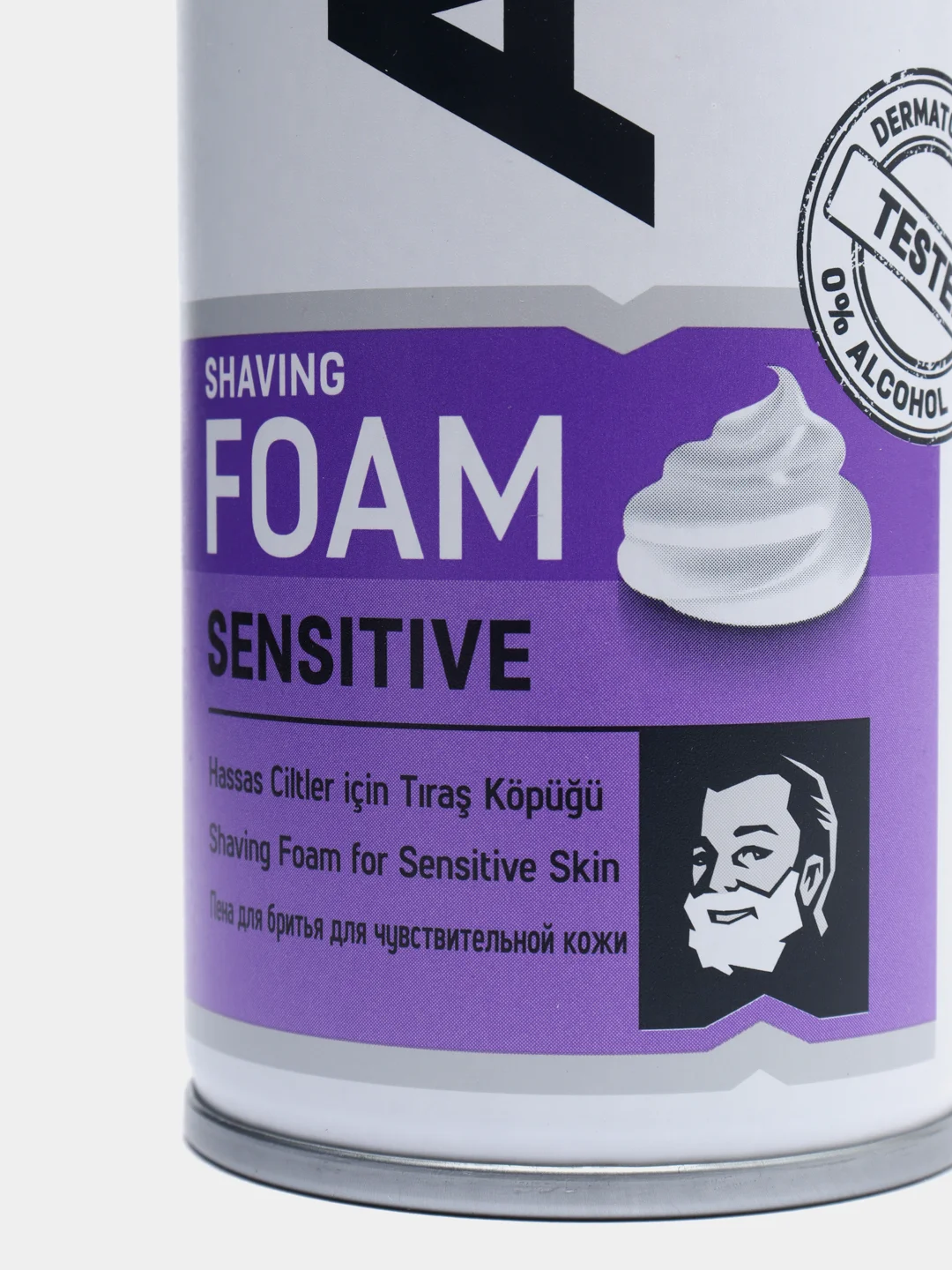 Arko Пена для бритья Sensitive, 200 мл