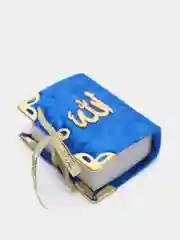 Синий набор из подвески для авто (КОРАН) и четка мусульманская