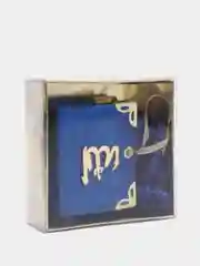 Синий набор из подвески для авто (КОРАН) и четка мусульманская