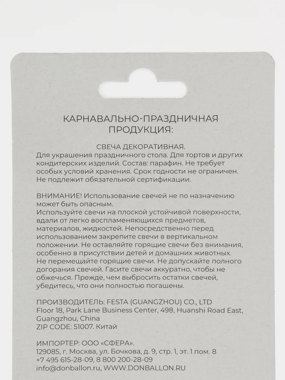 Свеча-цифра для торта "Динозавры"