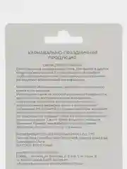 Свеча-цифра для торта "Динозавры"