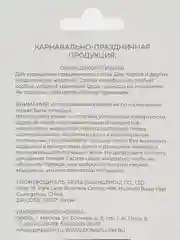 Свеча цифра для торта "Радужный"