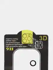 Закаленное защитное стекло противоударное на камеру Apple iPhone 11 Pro, 12