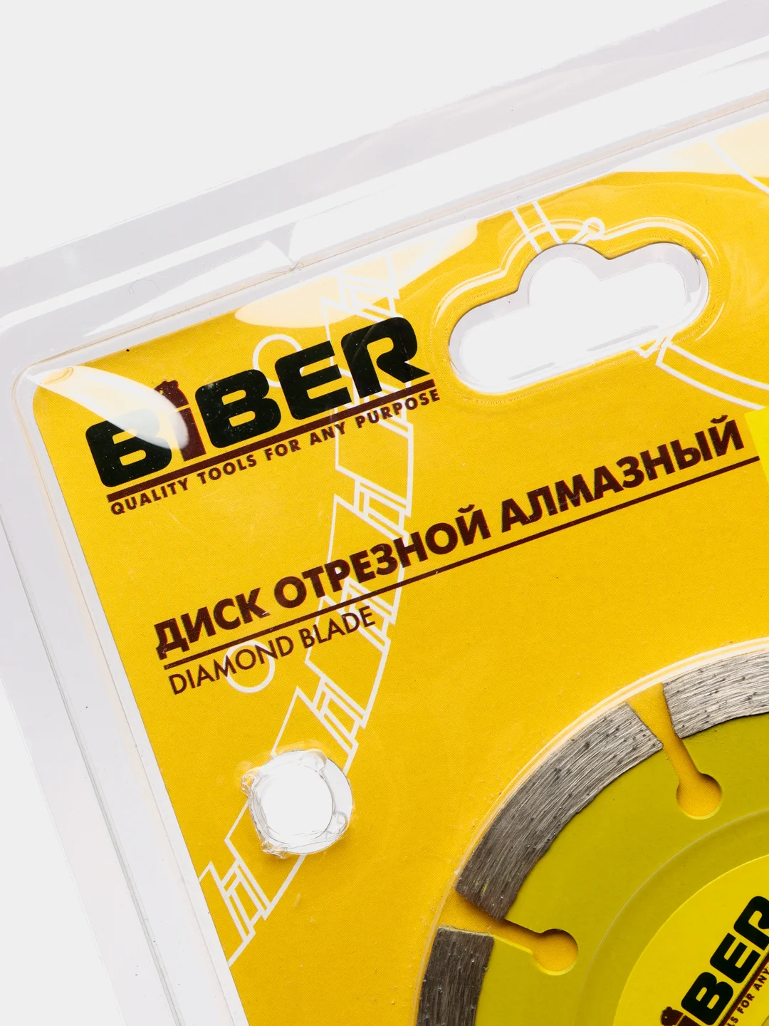 Диск алмазный сегментный Стандарт (115х20/22.2 мм) Biber