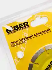 Диск алмазный сегментный Стандарт (115х20/22.2 мм) Biber