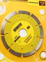 Диск алмазный сегментный Стандарт (115х20/22.2 мм) Biber