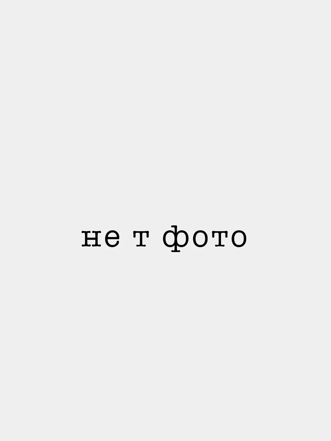 Желтый очки в форме молни
