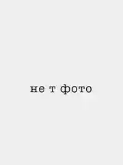 Желтый очки в форме молни