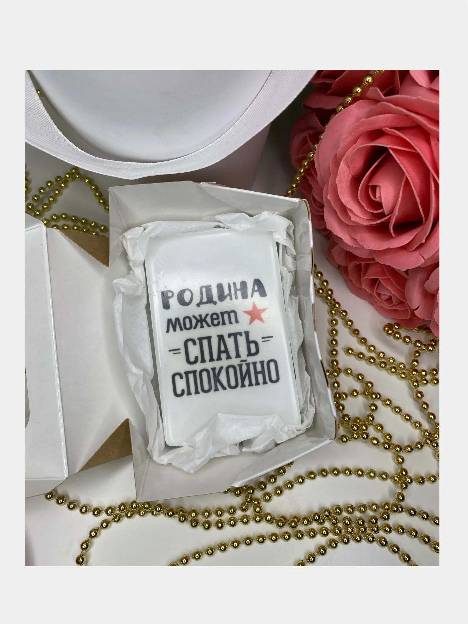 Сувенирное мыло-открытка