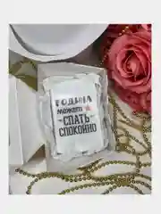 Сувенирное мыло-открытка