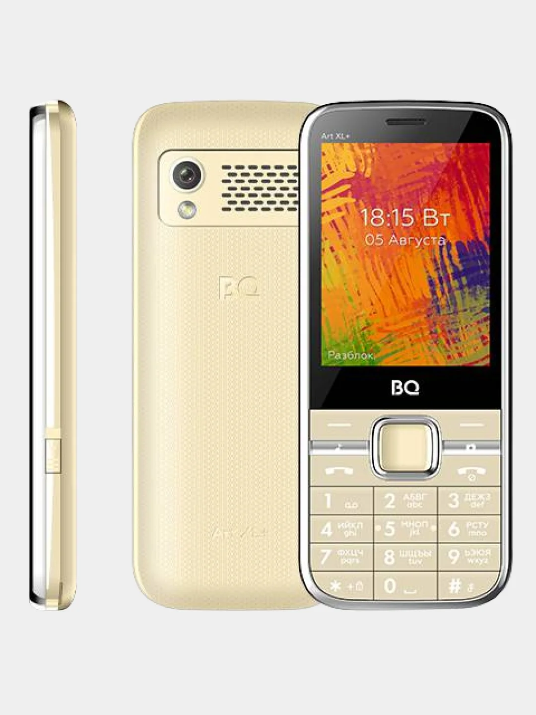 Золотой кнопочный телефон BQ 2838 Art XL+, с камерой, 1400 мАч
