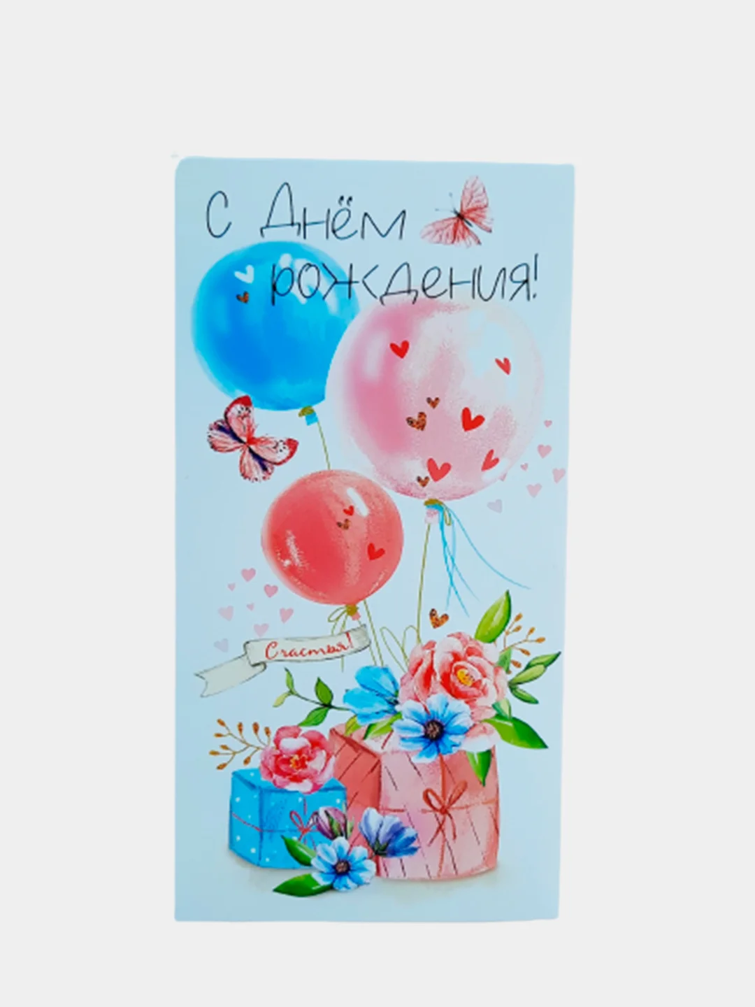 Бежевый меланж конверт-открытка для денег