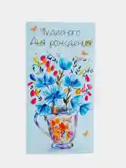 Багровый конверт-открытка для денег