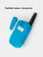 Синий набор раций 2 шт. Рация Комплект