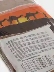 Согревающий пояс из шерсти верблюда