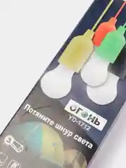 Желтый светодиодная лампочка светильник на шнурке