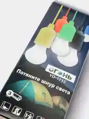 Салатовый светодиодная лампочка светильник на шнурке