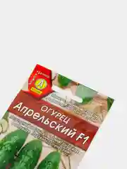 Семена Огурец "Апрельский F1" набор 1, 3, 5 уп