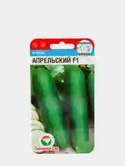 Семена Огурец "Апрельский F1" набор 1, 3, 5 уп
