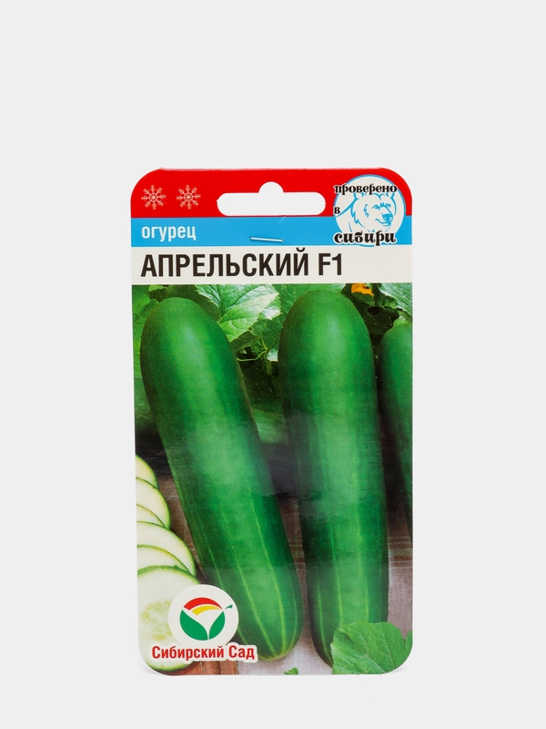 Семена Огурец "Апрельский F1" набор 1, 3, 5 уп