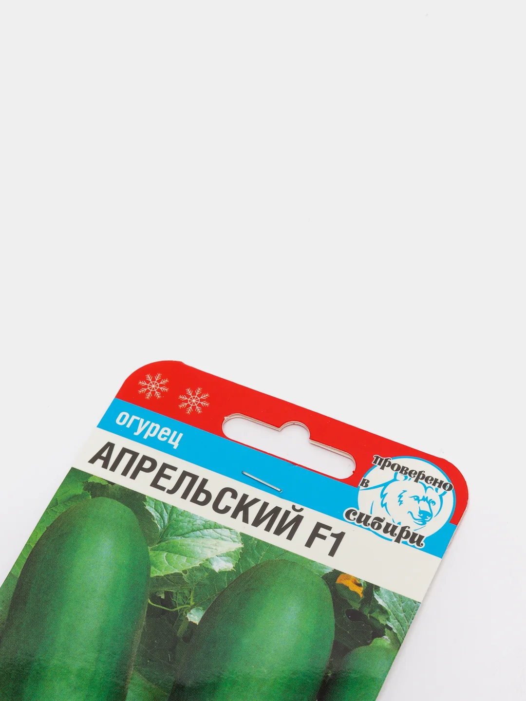 Семена Огурец "Апрельский F1" набор 1, 3, 5 уп