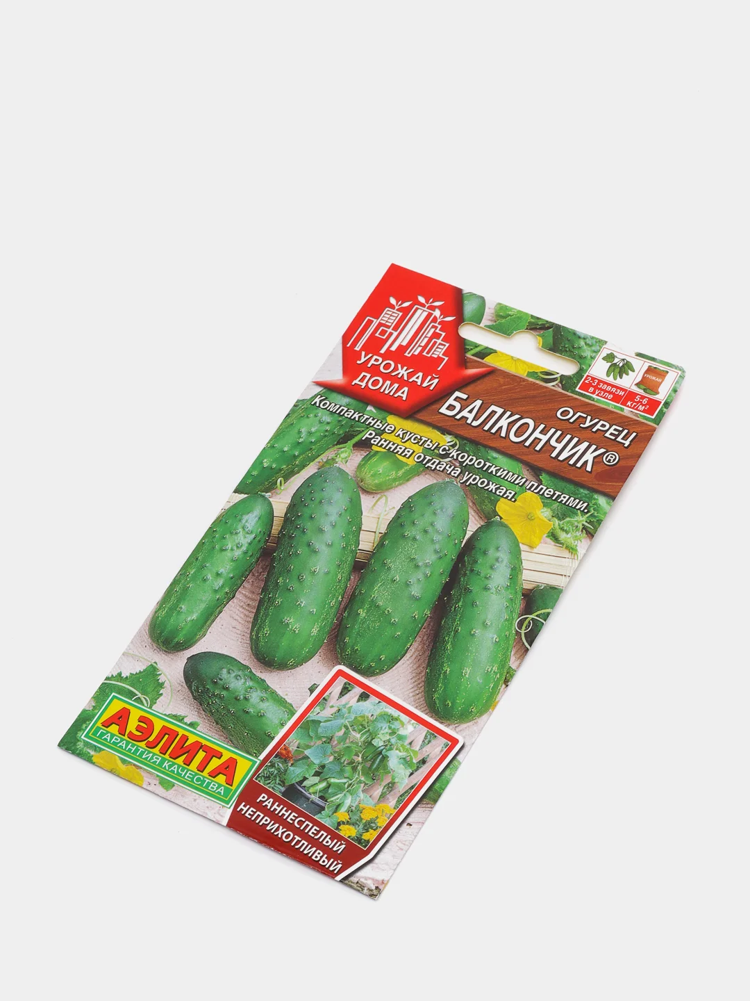 Семена Огурец "Балкончик"