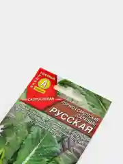 Семена Горчица салатная "Русская" набор 1, 3, 5 уп