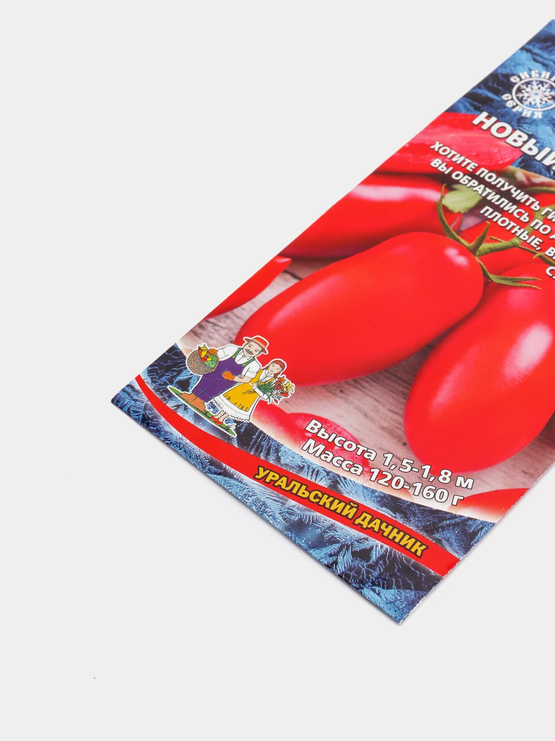 Семена Томат "Новый Кенигсберг красный" набор 1, 3, 5 уп