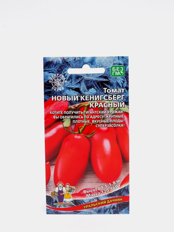 Семена Томат "Новый Кенигсберг красный" набор 1, 3, 5 уп