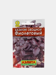 Семена Базилик овощной "Фиолетовый" набор 1, 3, 5 уп