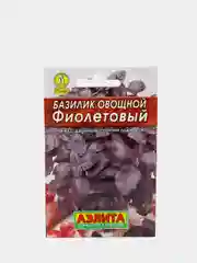 Семена Базилик овощной "Фиолетовый" набор 1, 3, 5 уп