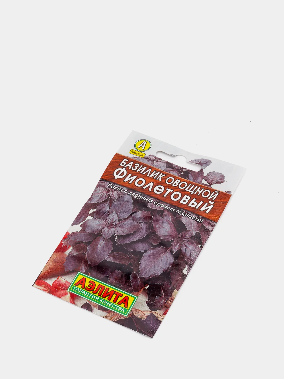Семена Базилик овощной "Фиолетовый" набор 1, 3, 5 уп