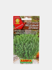 Семена Тимьян овощной "Медовый аромат" набор 1, 3, 5 уп