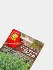 Семена Тимьян овощной "Медовый аромат" набор 1, 3, 5 уп