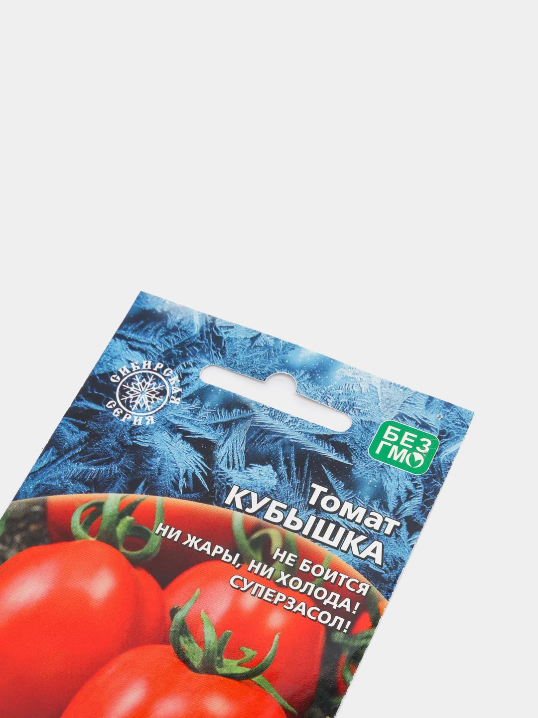 Семена Томат "Кубышка" набор 1, 3, 5 уп