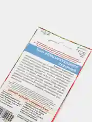 Семена Томат "Непасынкующийся сахарный" набор 1, 3, 5 уп