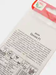 Семена Дыня "Сказка" набор 1, 3, 5 уп