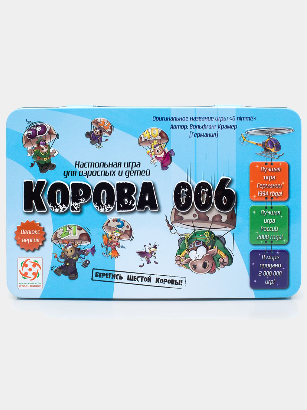 Настольная игра Корова 006 купить по цене 680 ₽ в интернет-магазине  KazanExpress