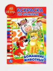 Красный раскраска по номерам. 3+ Картинки раскраски. Раскраски для детей