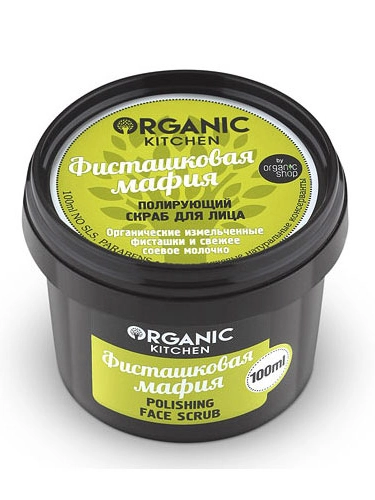 Organic kitchen Полирующий скраб для лица Фисташковая мафия 100 мл