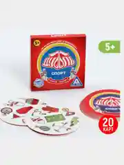 Настольная игра на реакцию Дуббль (Dobble), 20 карт