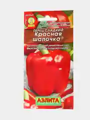 Семена Перец сладкий "Красная Шапочка"