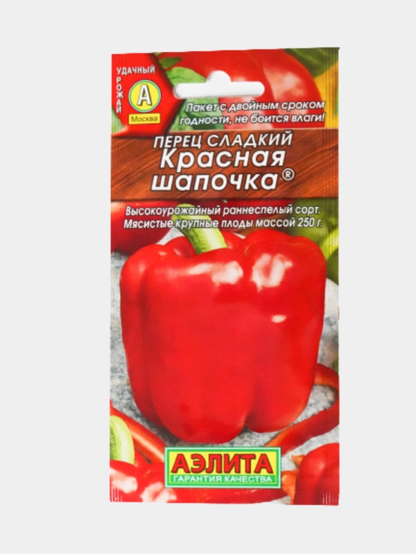 Семена Перец сладкий "Красная Шапочка"