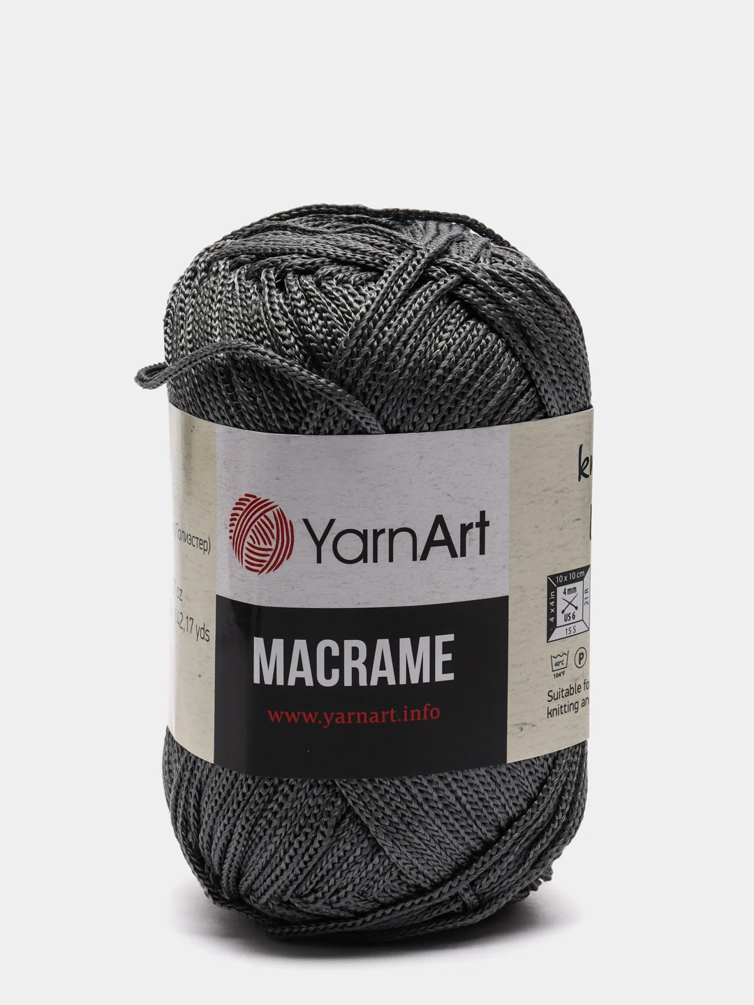 Серый пряжа YarnArt Macrame, шнур полиэфирный для вязания и макраме, полиэстер, 90 г, 130 м, 2мм