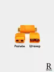 Штекеры и разъёмы XT30 XT60 XT90