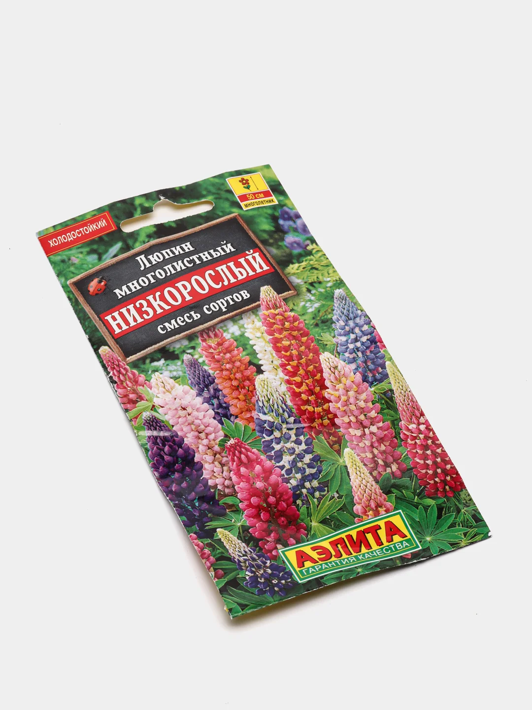 Купить Семена Низкорослых Цветов