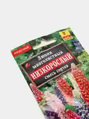 Люпин "Низкорослый", семена, цветы