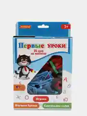 Набор детский "Первые уроки" на магнитах, магнитная азбука, Полесье игрушки